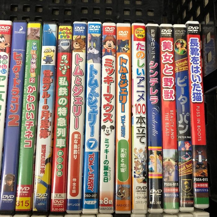 子供向け アニメ DVD まとめて 45本以上 セット 美女と野獣 トムと 