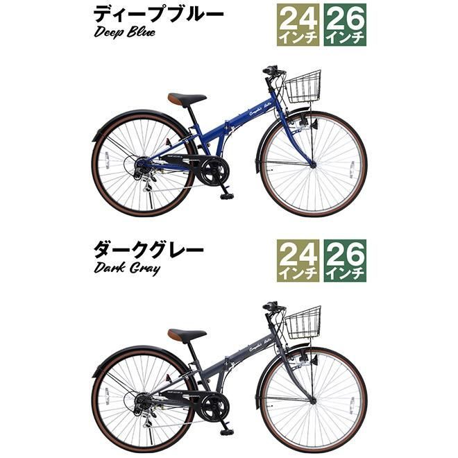 provros 折り畳み自転車 シティサイクル 26インチ 6段ギア PROVROS シティサイクル 折りたたみ自転車 26インチ折り畳み