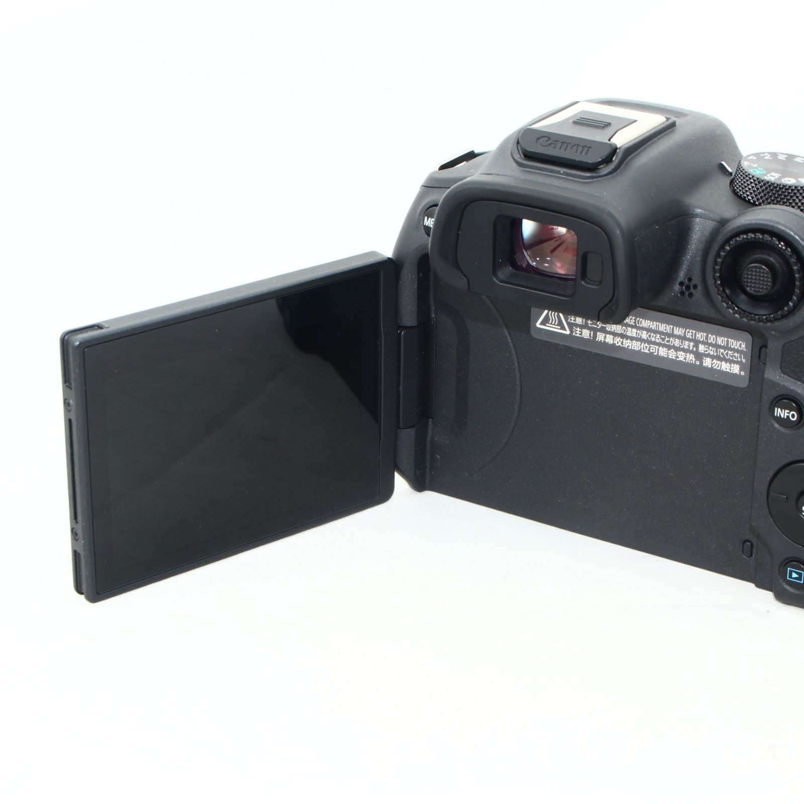 Canon