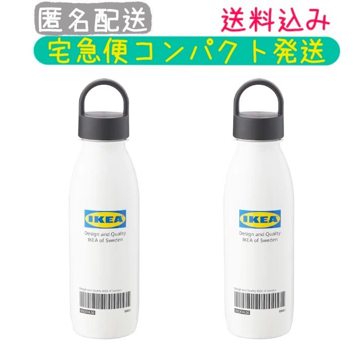 IKEA 水筒 EFTERTRÄDA エフテルトレーダ 500ml - キッチン/食器