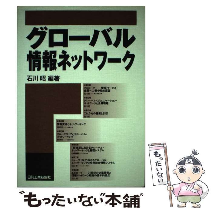 【中古】 光学薄膜/日刊工業新聞社/Ｈ．Ａ．マクラウド 雑誌部ウったん🎸@日刊工業新聞社 (@Uttan_ZasshiNK) / X