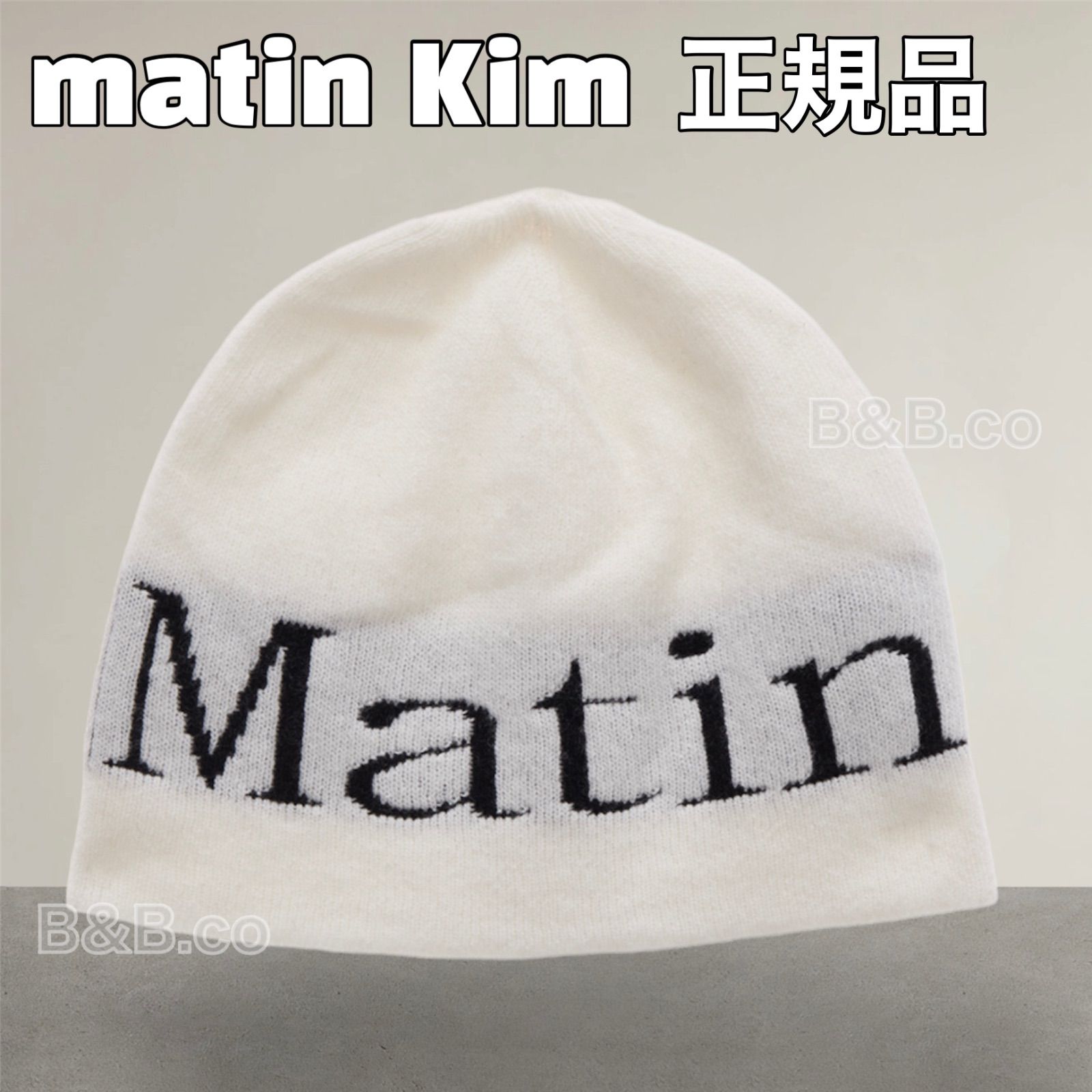 matin kim ニット帽(White) - 帽子