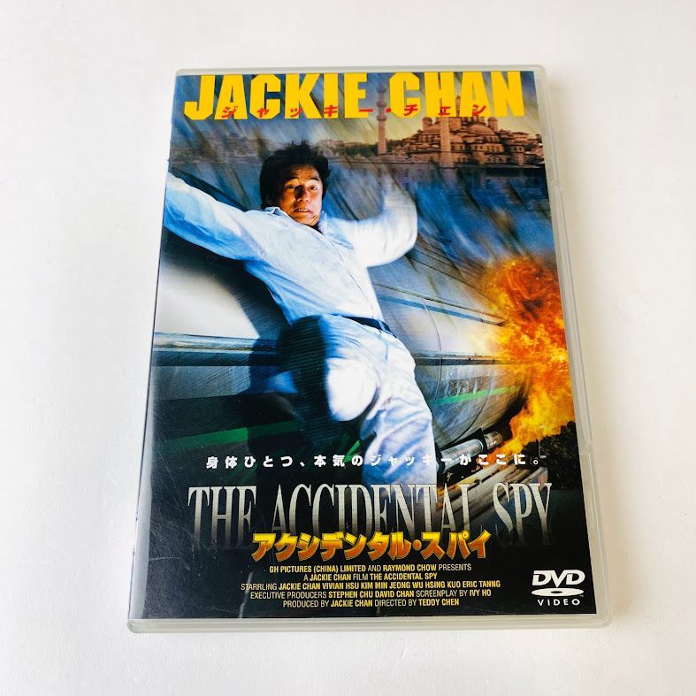 DVD】アクシデンタル・スパイ('00香港) ジャッキー・チェン 廃盤 セル版 - メルカリ