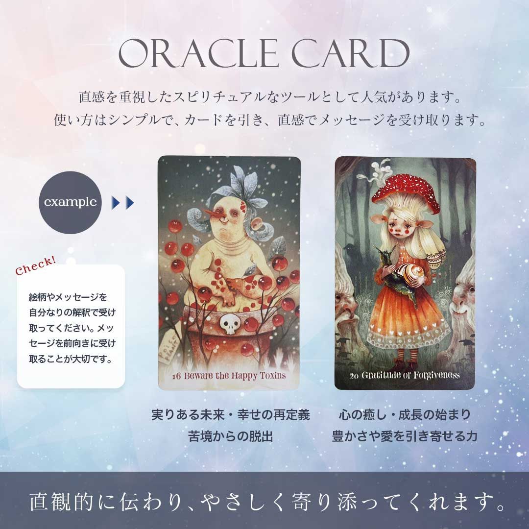 正規品］ 豪華特典付き 野生の生き物たちの知恵オラクル