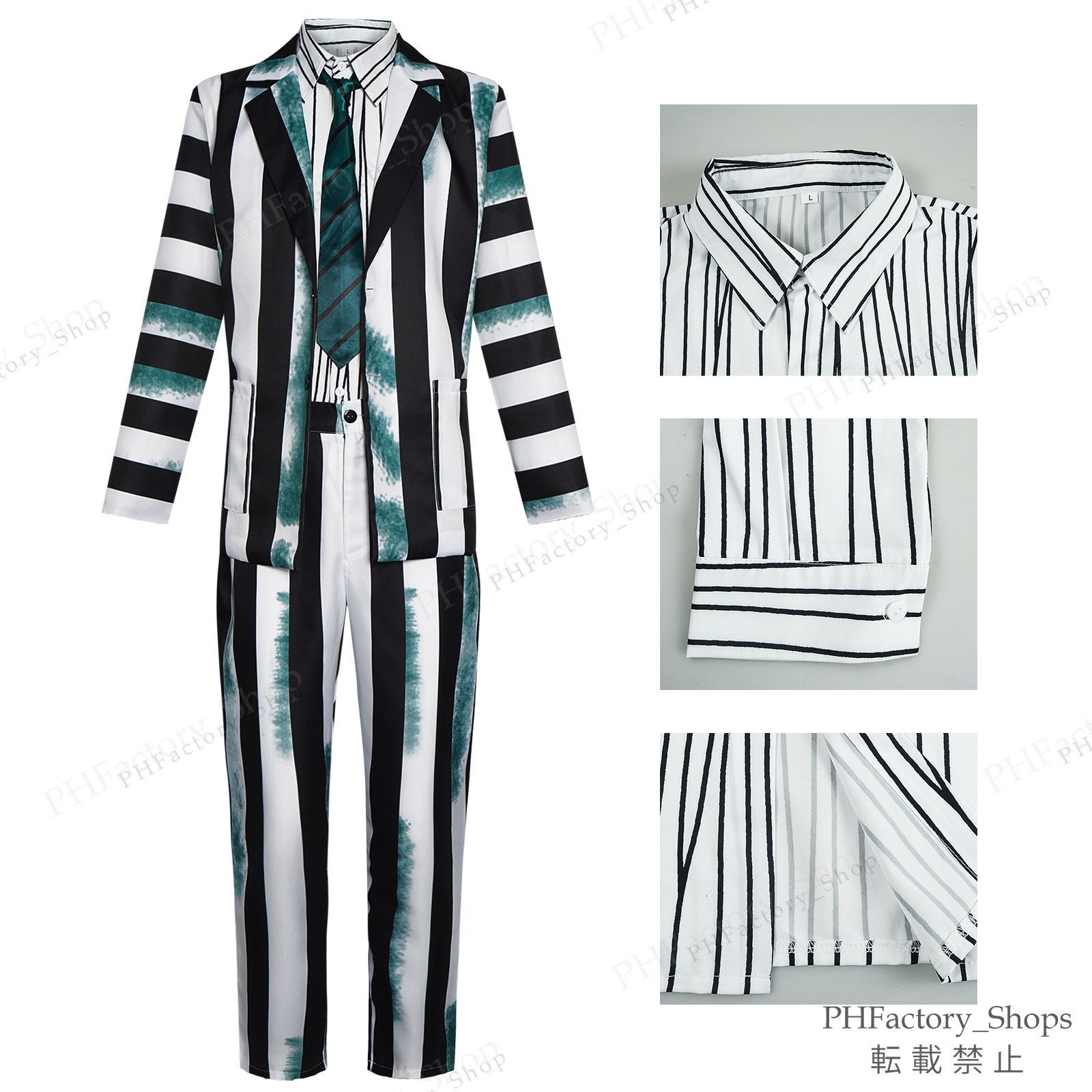 変装 ビートルジュース