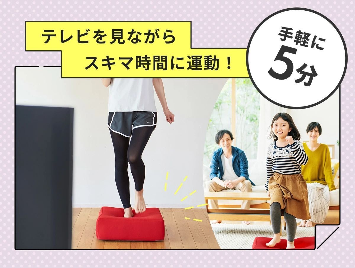 コンパクト 家庭用