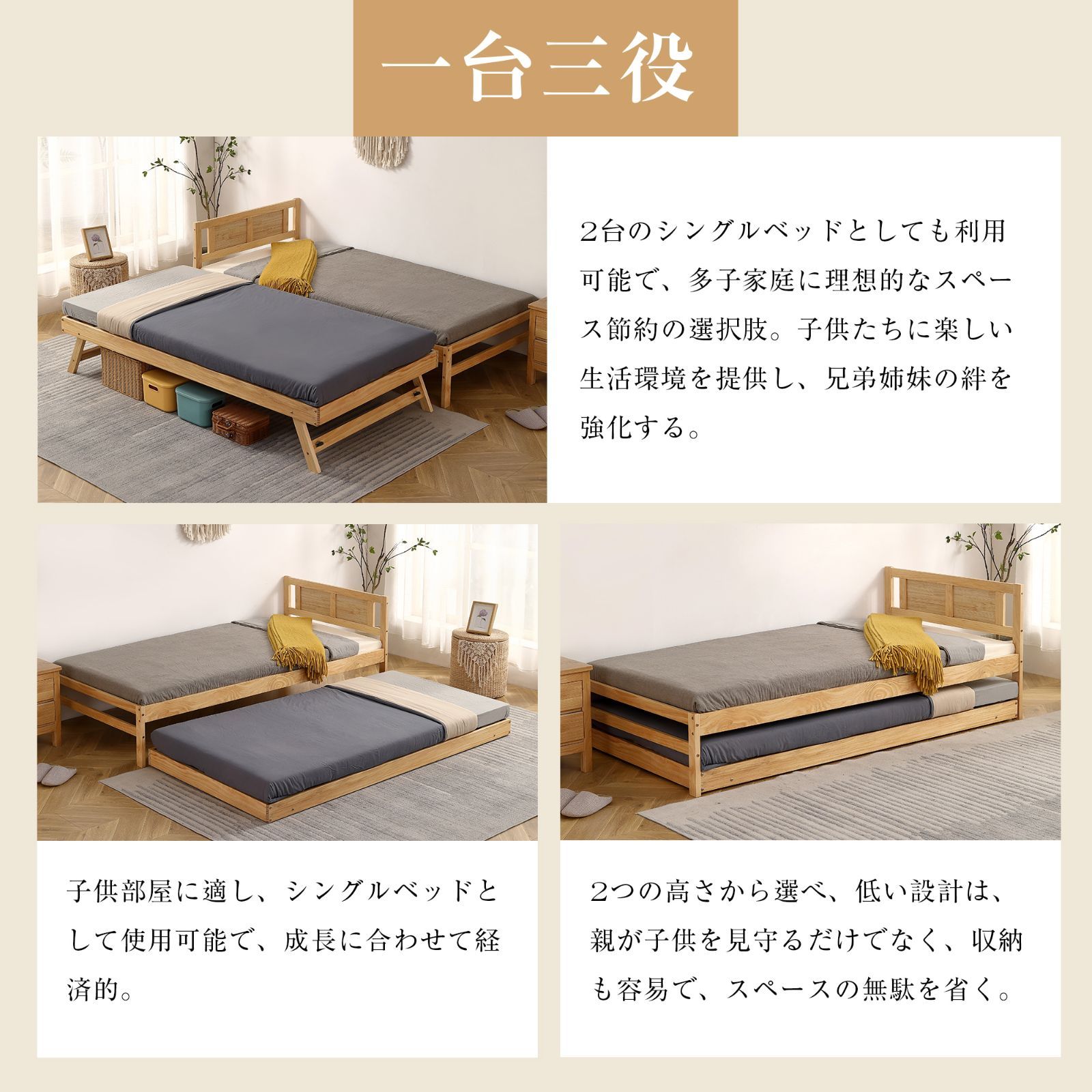 子供用 耐震