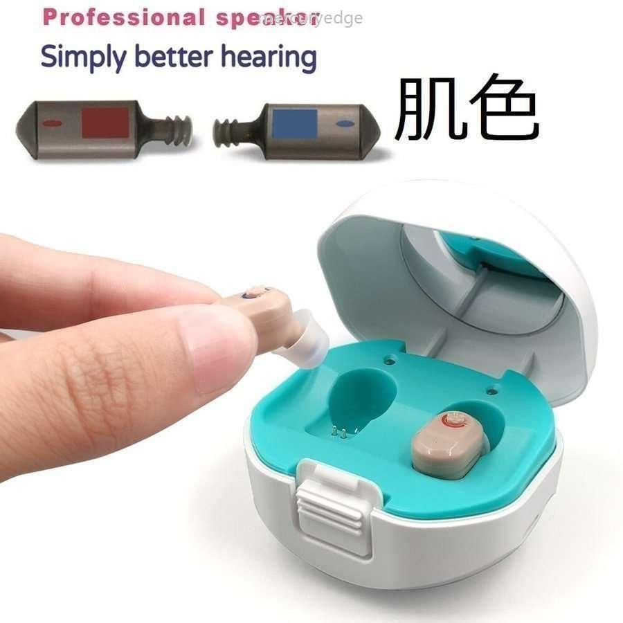 目立たない usb