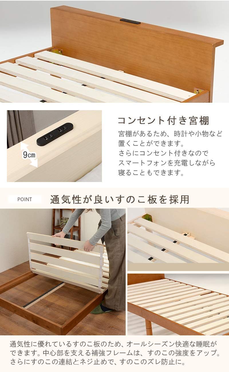 萩原 ベッド ベッドフレーム すのこベッド 高さ調節可能【ちょい置き