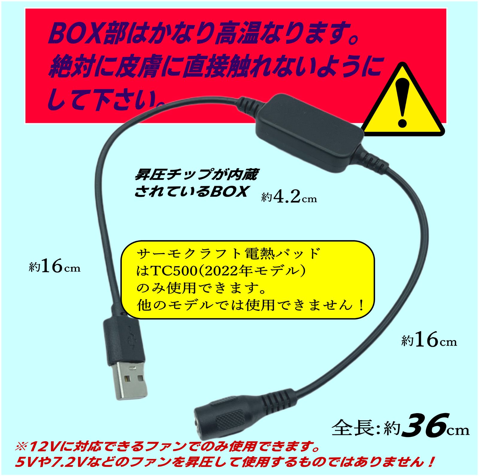 マキタ新型ファンA-72132 12V昇圧ファンケーブル モバイルバッテリー給電 - メルカリ