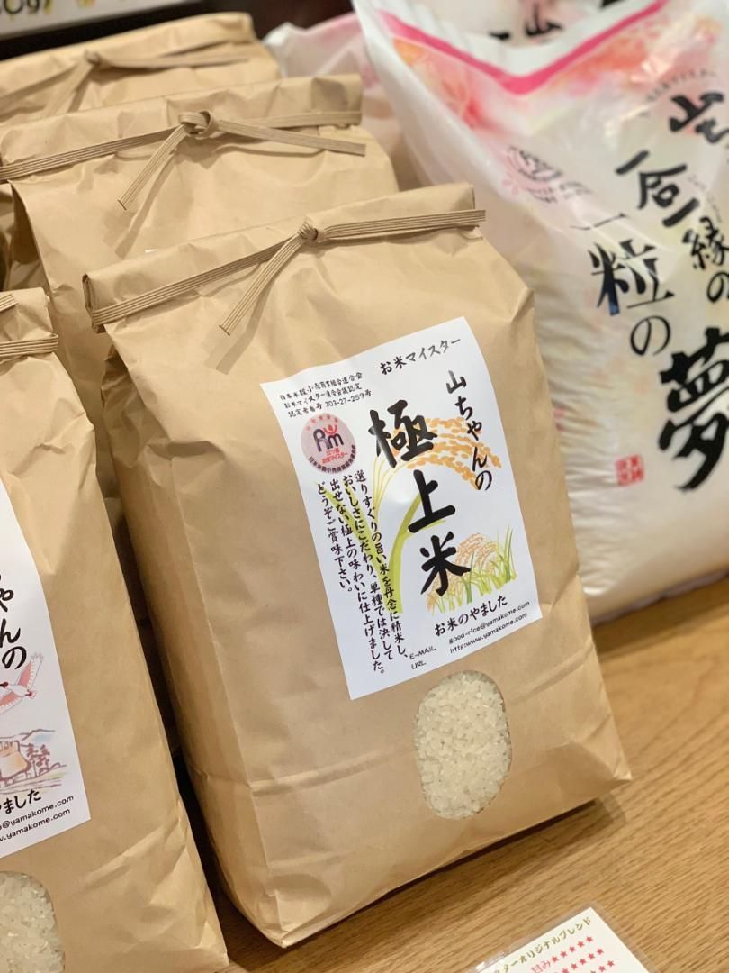 楽天市場】【2024マザーズセレクション大賞受賞食品】EDISONmama