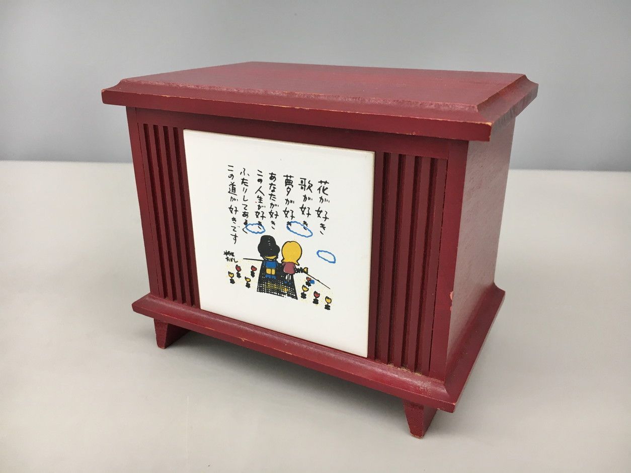 小物入れ オルゴール やなせたかし 2509LT145