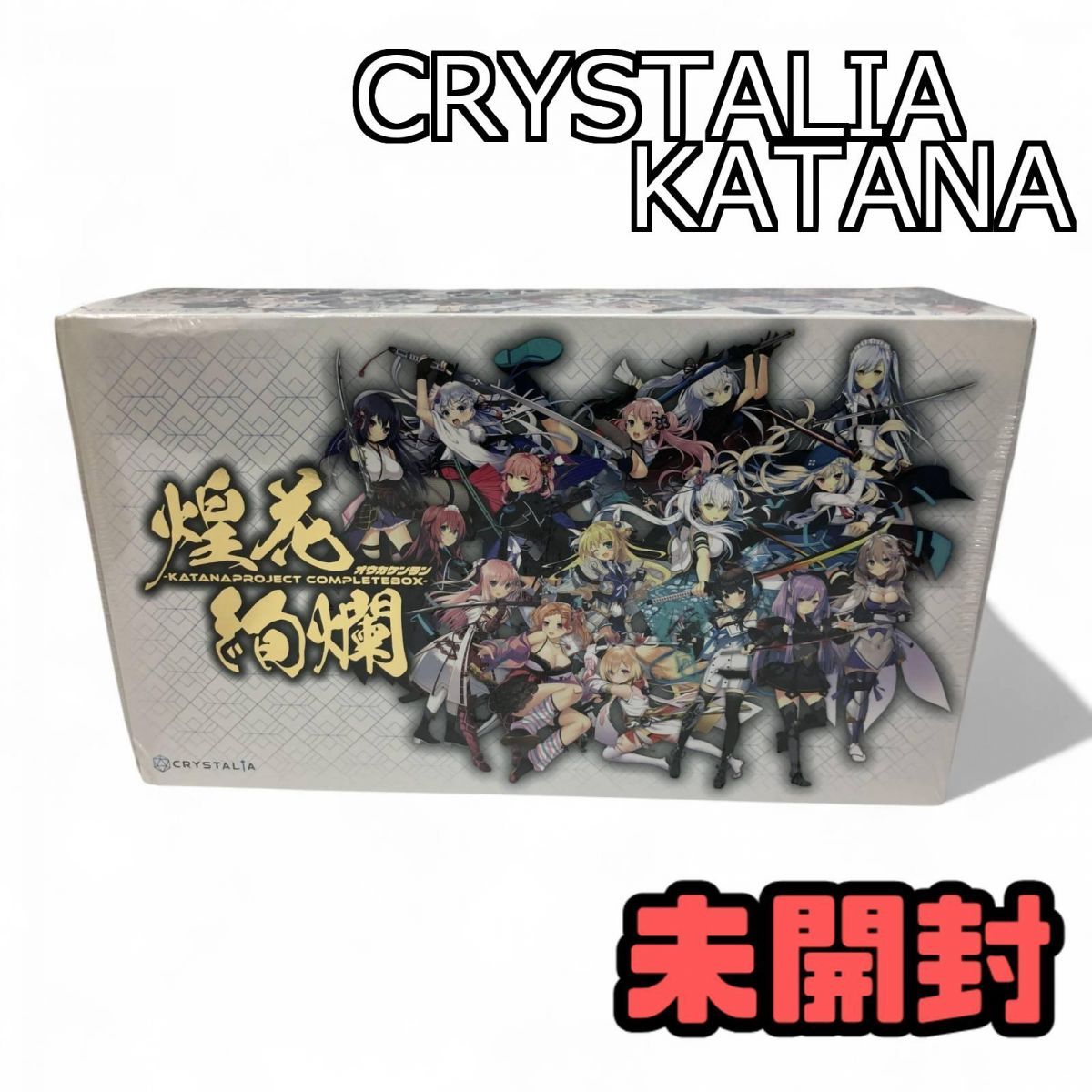 ☆未開封☆ ゲームソフト PC用 CRYSTALIA KATANA Project
