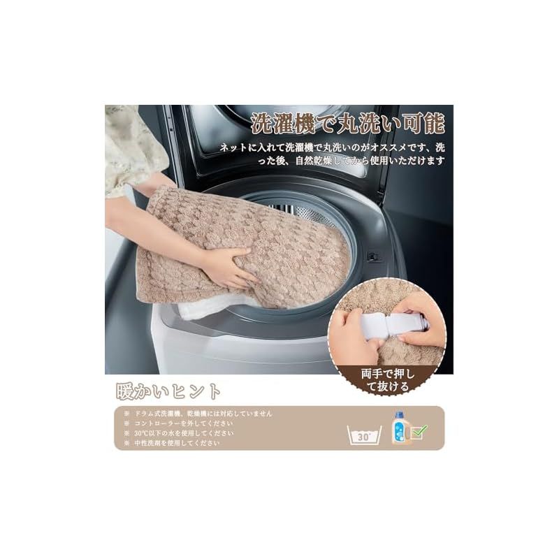 GOHHME 電気毛布 掛け 敷き160×100cm 電気ひざ掛け 9つタイマー機能 10段階温度調整 ふわふわ 電気ブランケット丸洗い可 3分速暖 タイマー自動電源オフ 膝掛け 良い保温性 ソファ ブランケット過熱保護 防寒対策 抗菌 防臭 ダニ退 0 WWW_KANDAIZUMI_COM