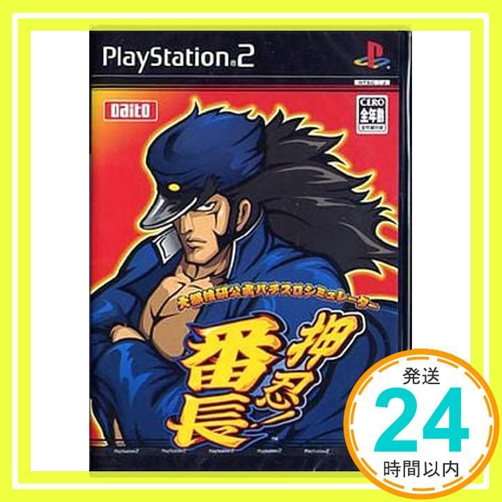 大都技研公式パチスロシミュレーター 押忍!番長 [video game]_02