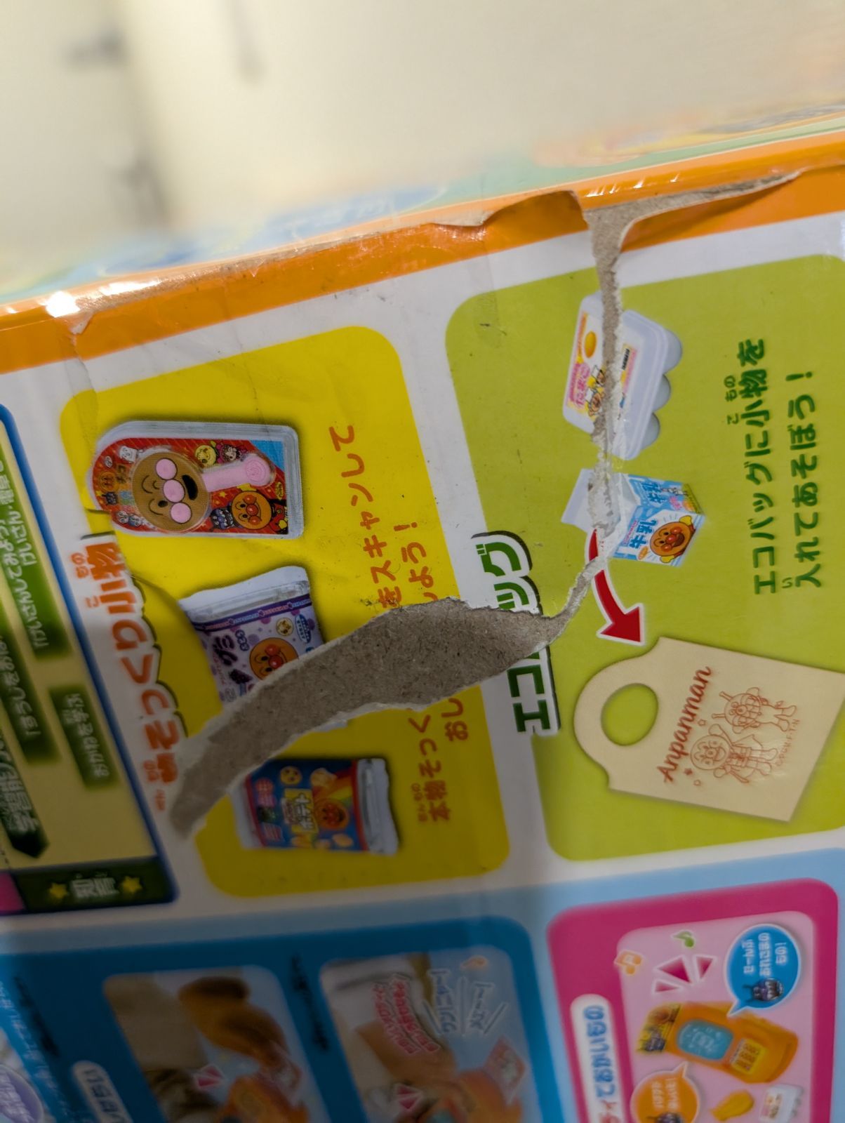 セガフェイブ おさつスイスイ！セルフでピピッ♪ アンパンマンレジスターDX それいけ！アンパンマン おさつスイスイ！セルフでピピッ♪  アンパンマンレジスターDX セガフェイブ｜SEGA Fave 通販 | ビックカメラ.com セガトイズ それいけ！アンパンマン おさつスイスイ ...