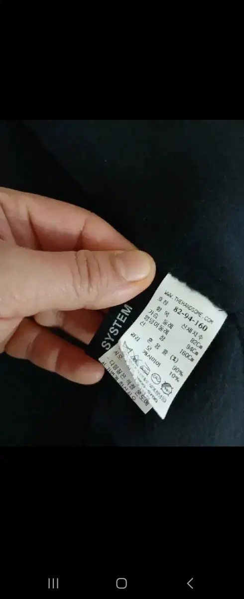 ウール