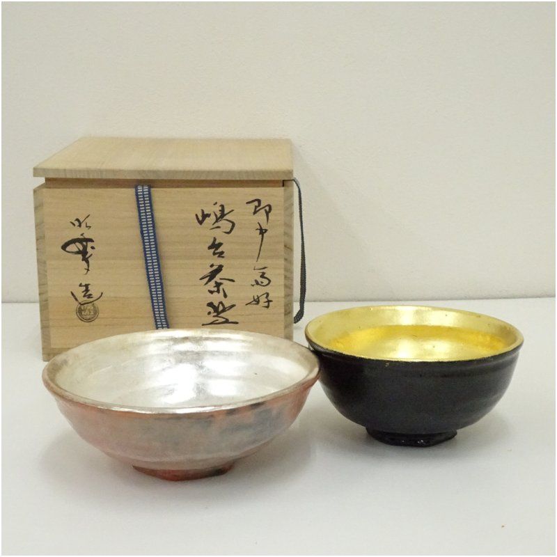 佐々木昭楽造 即中斎好 嶋台茶碗 共箱 茶道 抹茶 おしゃれ 抹茶茶碗 抹茶碗 和食器 レトロ 茶器 骨董 茶わん 茶会 茶の湯 1月 冬