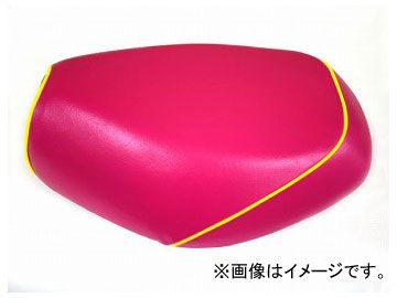 2輪 グロンドマン 国産シートカバー ピンク/黄色パイピング（張替） 品番：GH29YC320P100 JAN：4562493019465 ヤマハ リモコンジョグ/ZR（5KN/5SU/5PT/5SW）