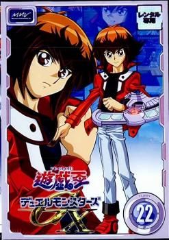 遊戯王 デュエルモンスターズ DVDシリーズ TURN48〜52 Amazon.co.jp: 遊戯王デュエルモンスターズ TURN4 [DVD] : 風間俊介