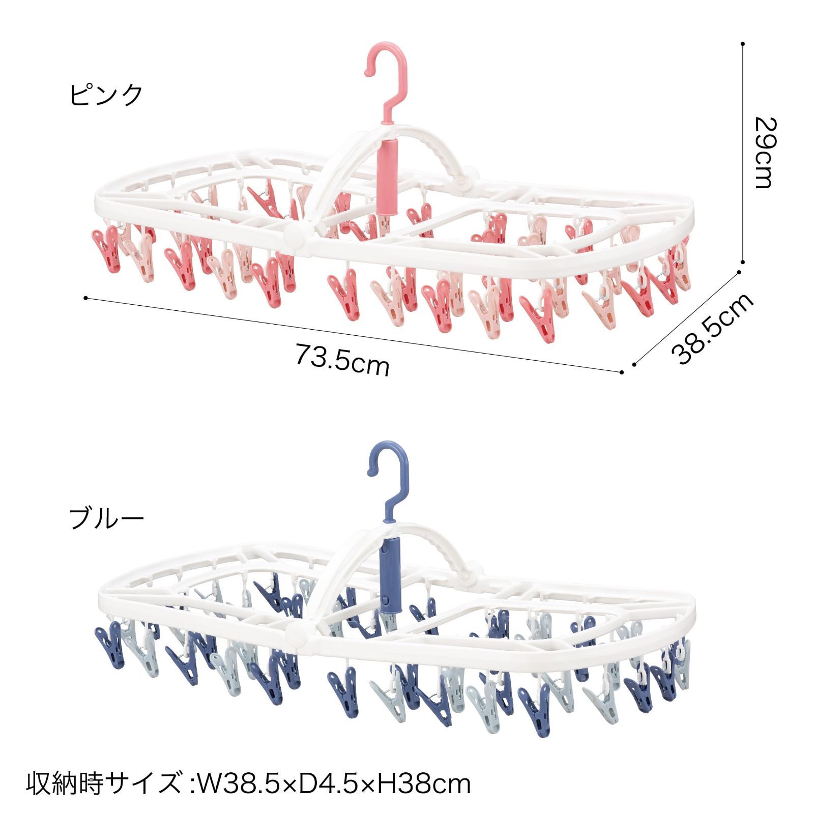44ピンチ