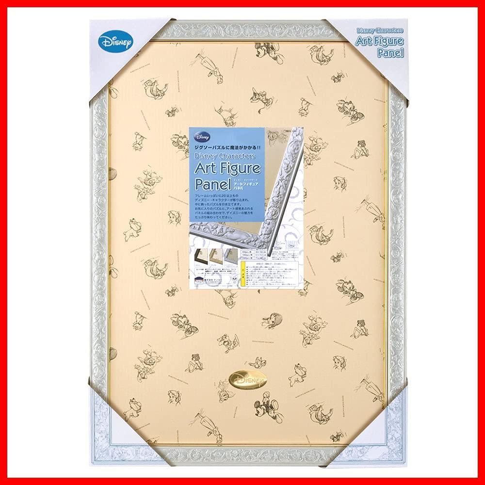 特別セール】パズルフレーム ディズニー専用 アートフィギュアパネル