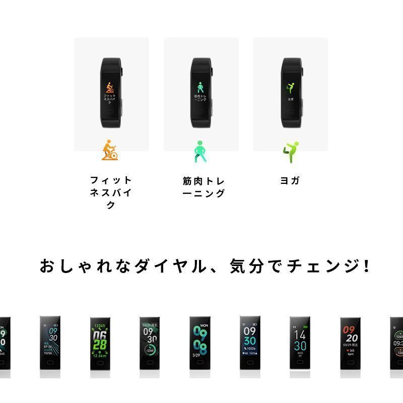スマートウォッチ スマートブレスレット bluetooth5.3 IP68防水 24時間体温測定 心拍計 血圧.血中酸素測定 歩数計 消費カロリー 睡眠検測 運動記録 長時間待機 CHRISTIANNAURATH_COM_BR