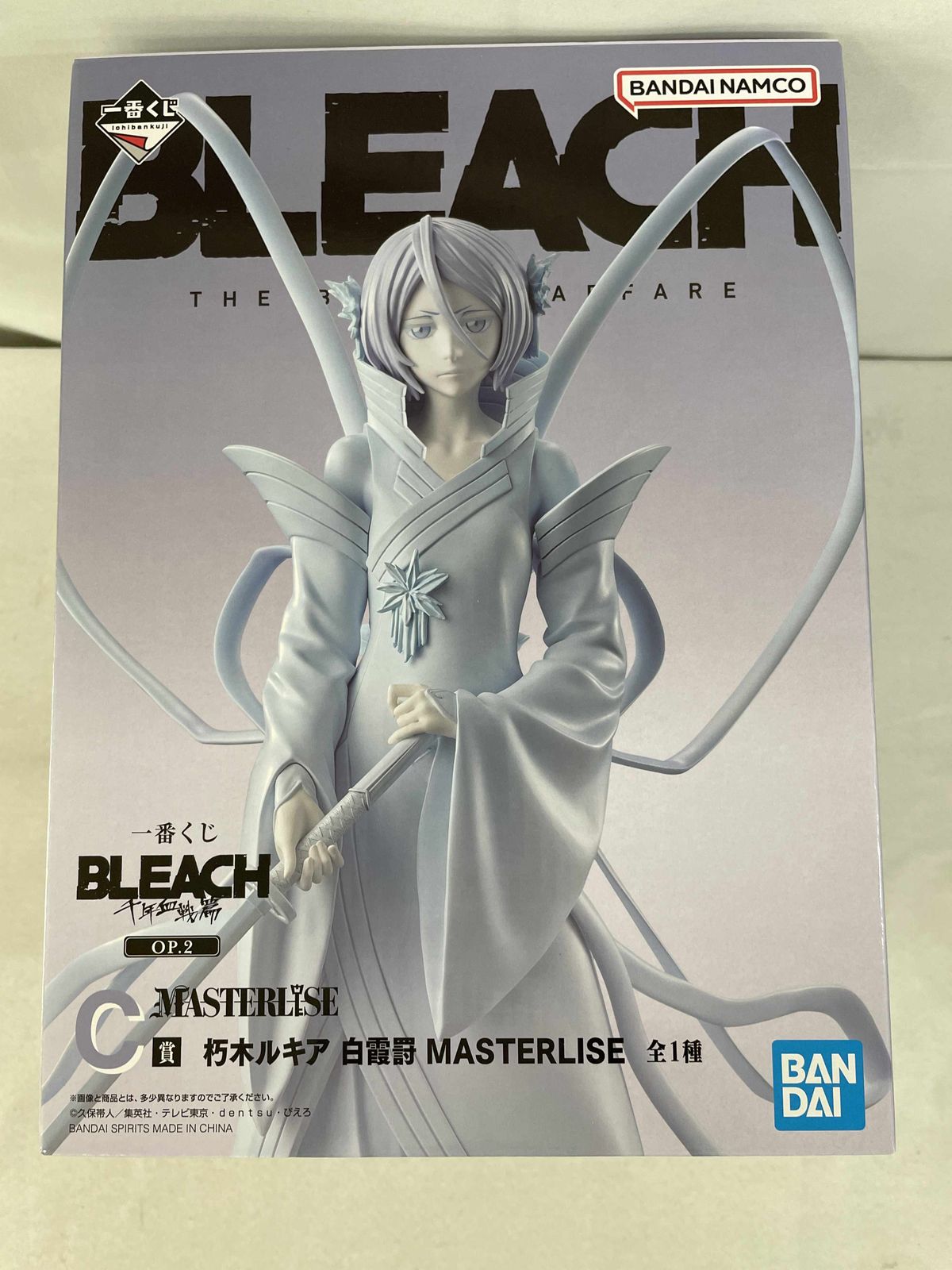 【未開封】C賞 朽木ルキア 白霞罸 MASTERLISE 一番くじ BLEACH 千年血戦篇 OP.2