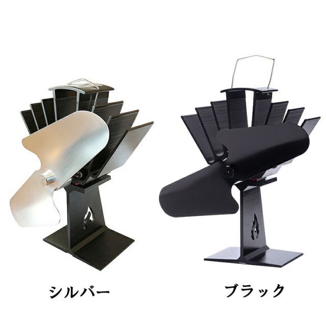 ダッチウエストジャパン Dutchｗest Japan ストーブファン SF-800