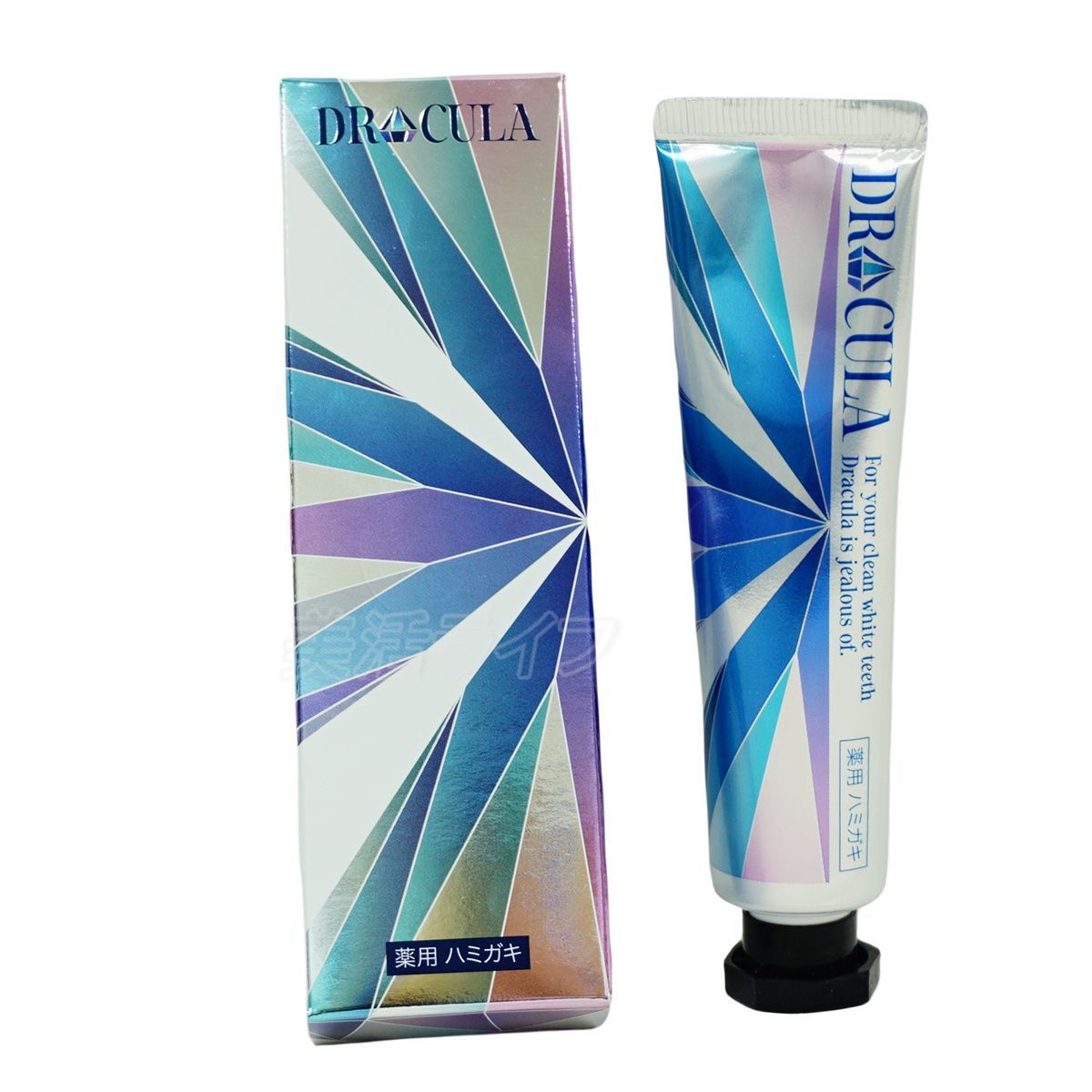 DRcula 薬用ホワイトニングジェル 3個セット 【楽天市場】【最大 DRcula 薬用ホワイトニングジェル 3個セット 【楽天市場】【最大