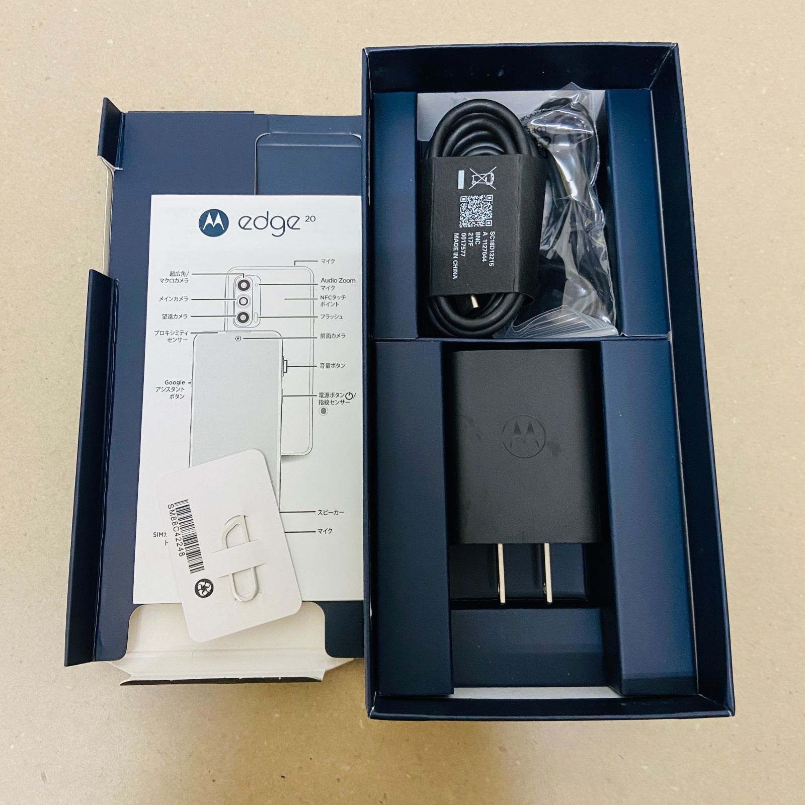 1*8様 Motorola edge 20 モバイル 端末 付属品あり ASCII.jp：「motorola edge 20」と 「motorola edge 20 fusion