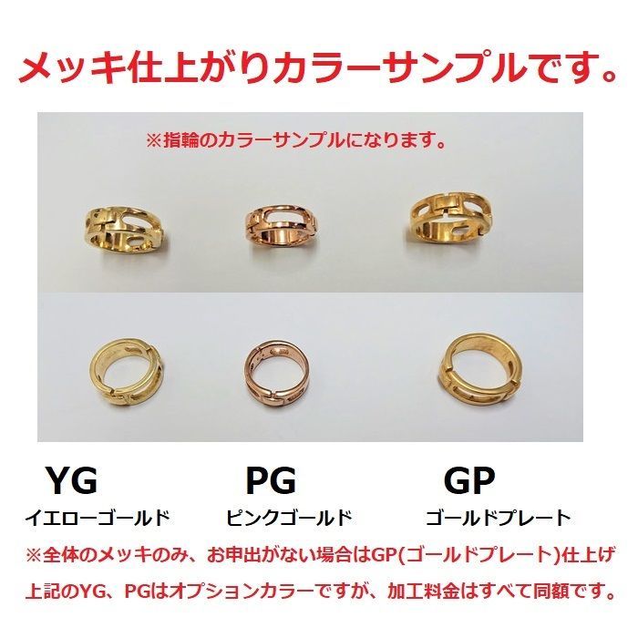 ♪【全国対応】各種金管楽器のマウスピース・【金メッキ仕上げ加工】格安にて！【送料無料】トランペット : axgp1 : 創業大正2年 現金問屋 伊藤平  - 通販 - Yahoo!ショッピング
