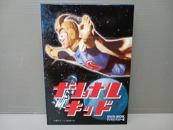 DVD ナショナルキッド DVD-BOX デジタルリマスター版 - メルカリ