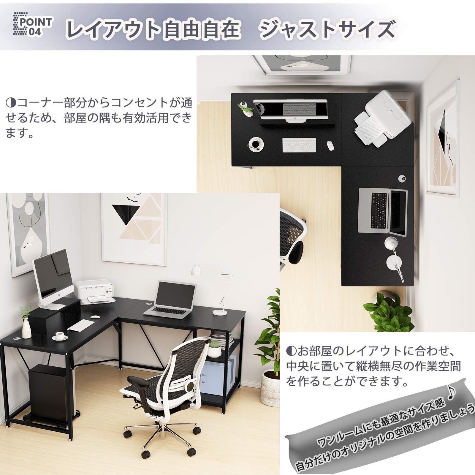 数量 奥行60cm 幅150 160cm テレワーク 在宅勤務 勉強机 ワークデスク ゲーミングデスク オフィスデスク 付き 高さ75cm モニター台 CPUスタンド ラック 収納 机 pc コーナーデスク パソコンデスク l字型 l型 160 l字 デ