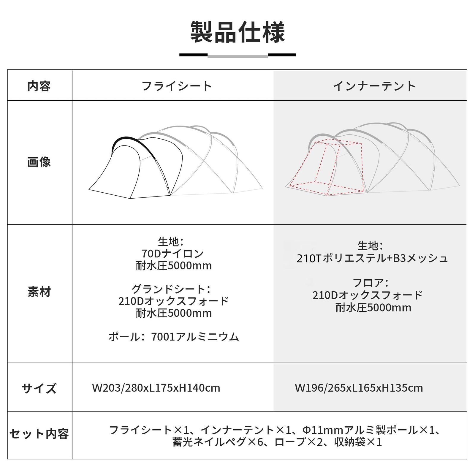 リビングルーム