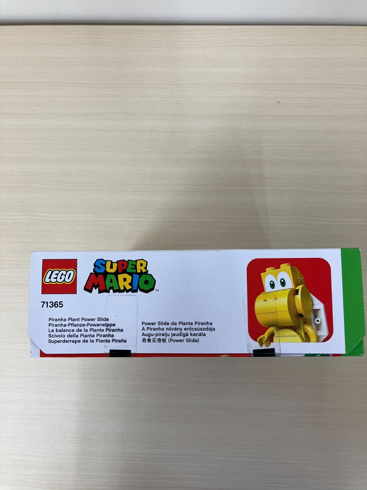未開封品】LEGO スーパーマリオ パックンフラワーのバランス