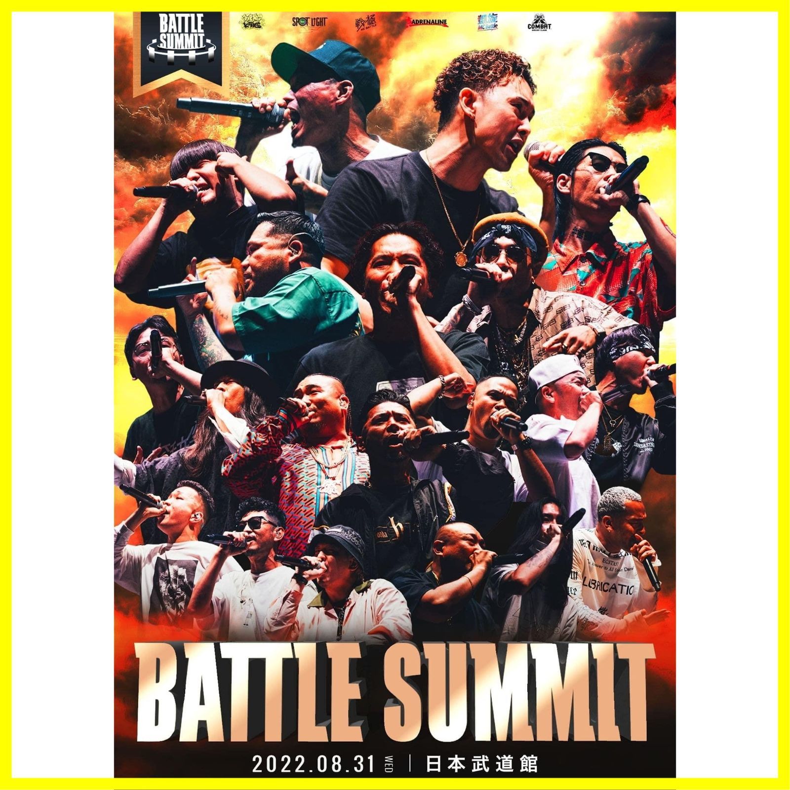 【在庫処分】SUMMIT [DVD] BATTLE