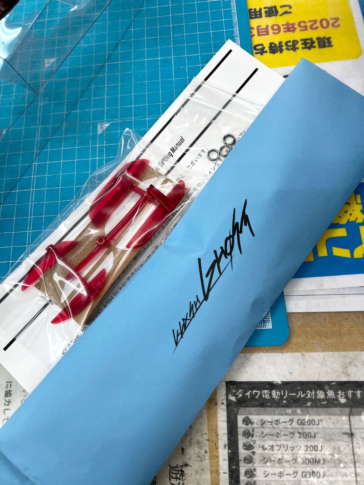 習志野店店舗併売】DRT クラッシュゴースト 赤鬼 - メルカリ