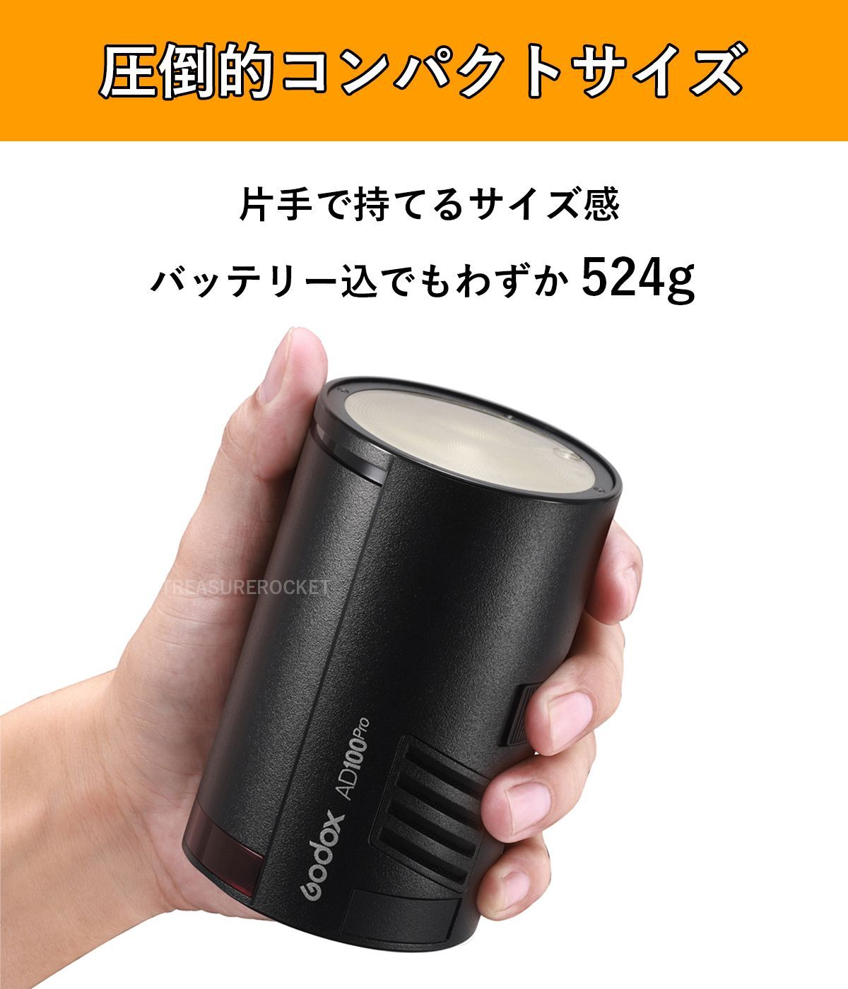 ゴドックス