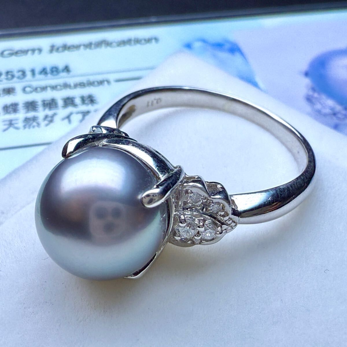 鑑別書 箱 付 黒蝶 養殖 真珠 天然 ダイヤ 0.10ct デザイン リング 
