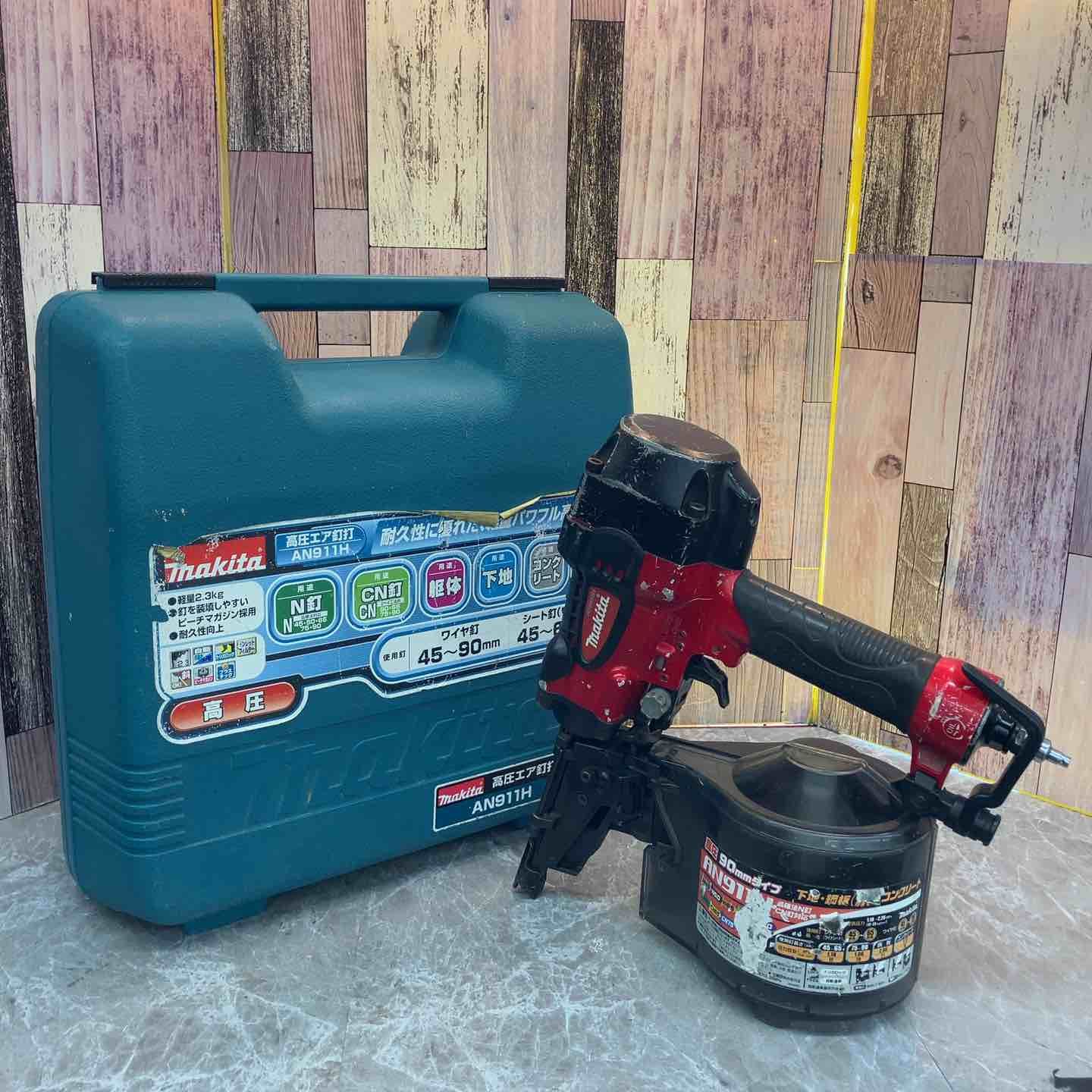 マキタ makita 高圧エア釘打ち機 AN911H 八潮店