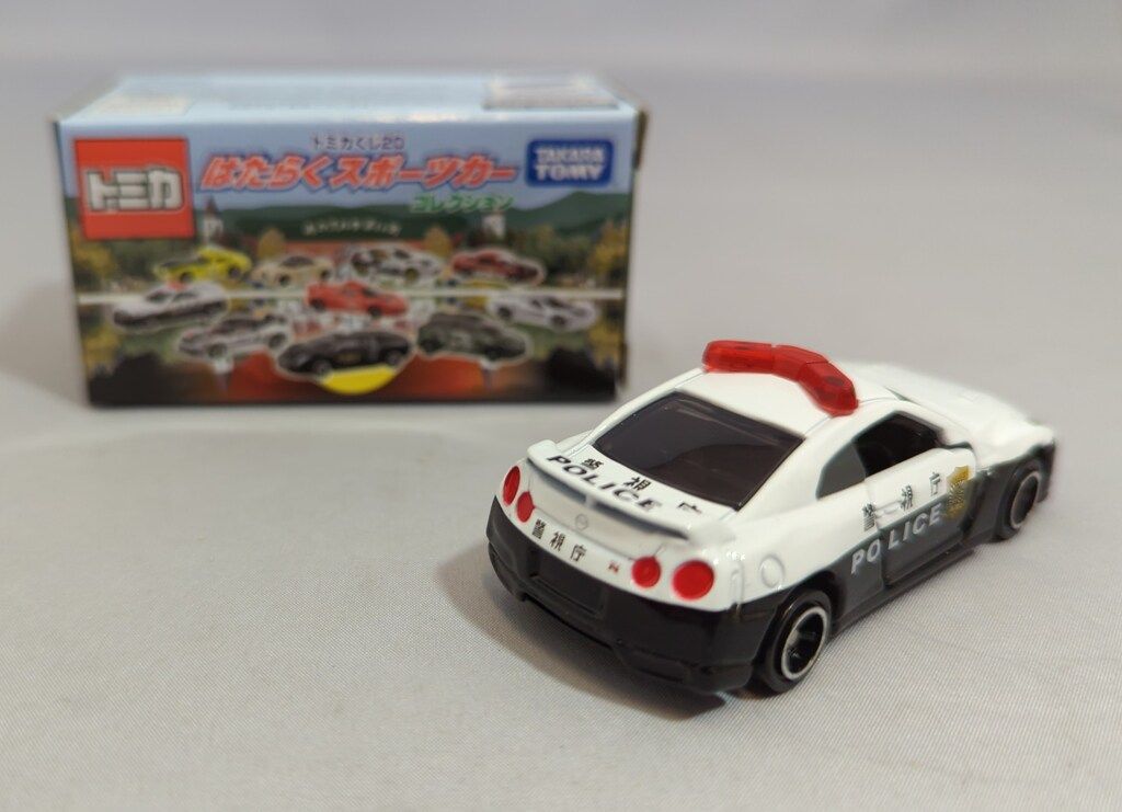 トミカ　はたらくスポーツカー　コレクション トミカくじ20 はたらくスポーツカーコレクション 10個入りBOX