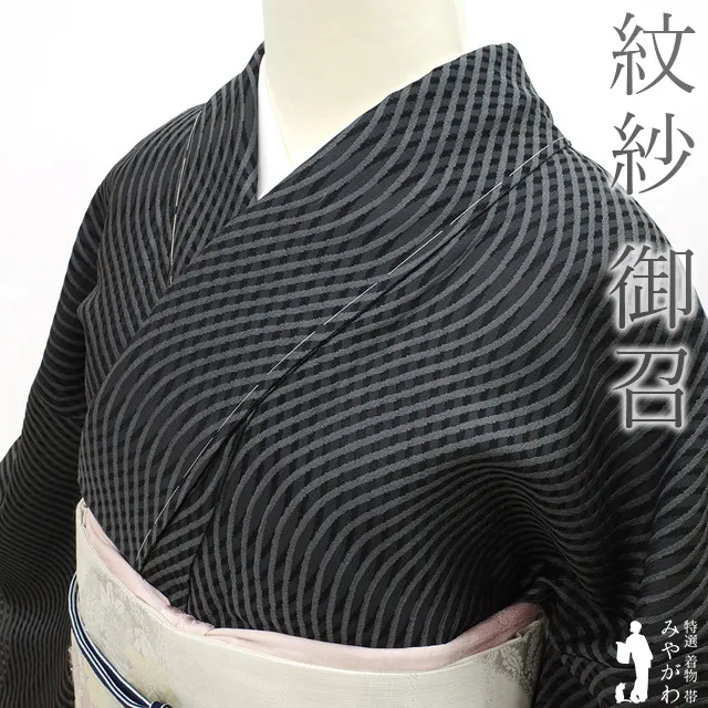 2025年最新】秦流舎の人気アイテム - メルカリ