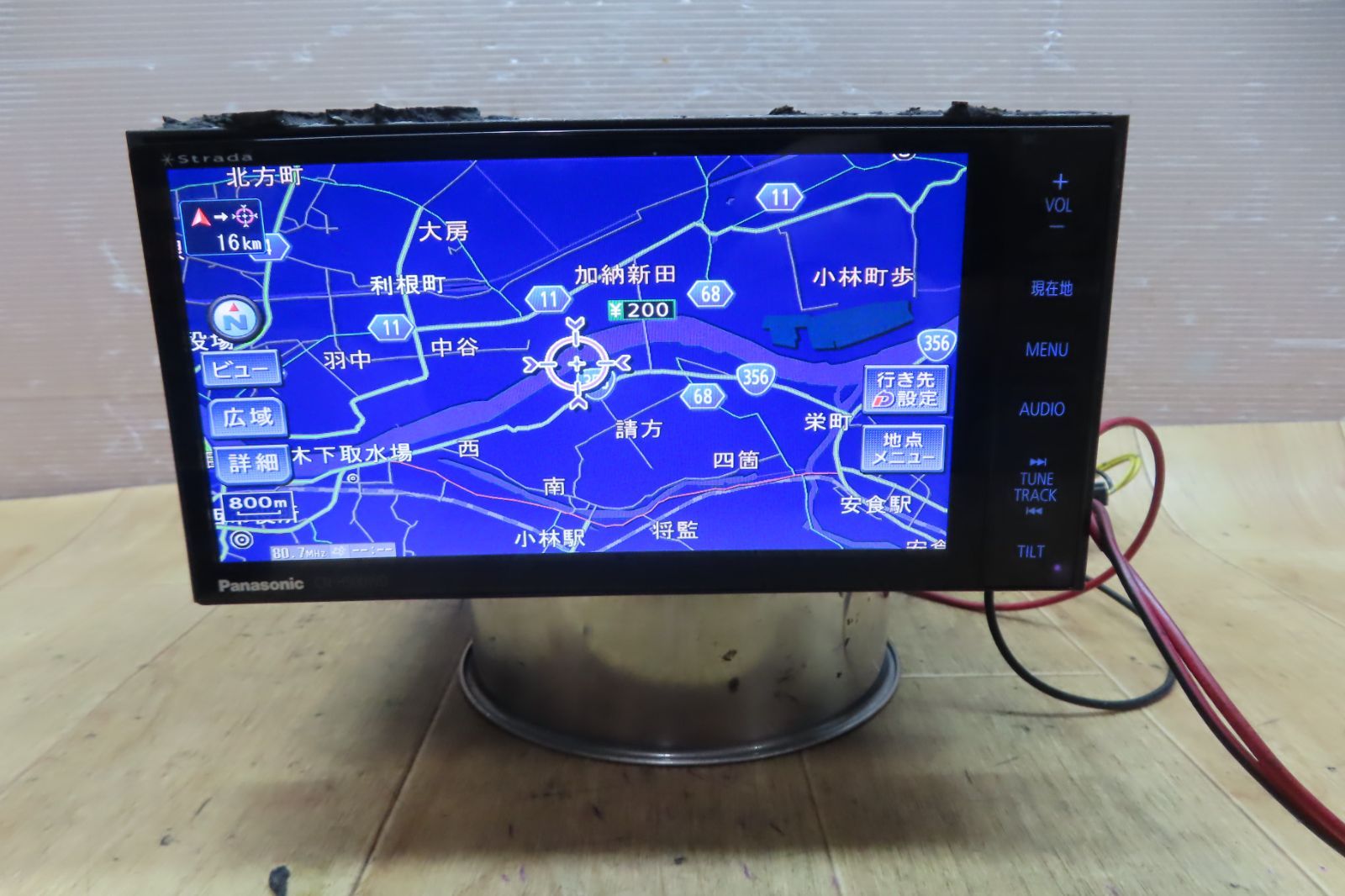 ECLIPSE イクリプス AVN669HD HDDナビ 実働品 カーナビ ☆イクリプス 