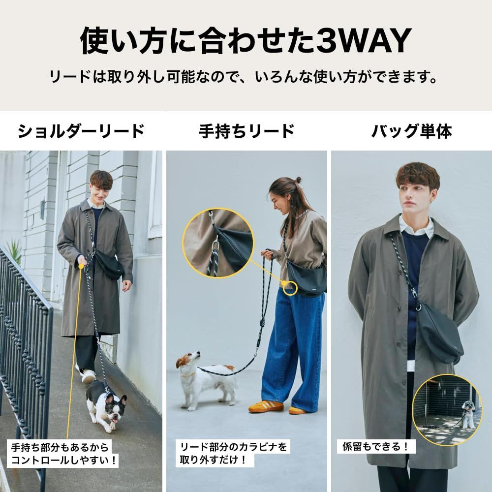 取り外し