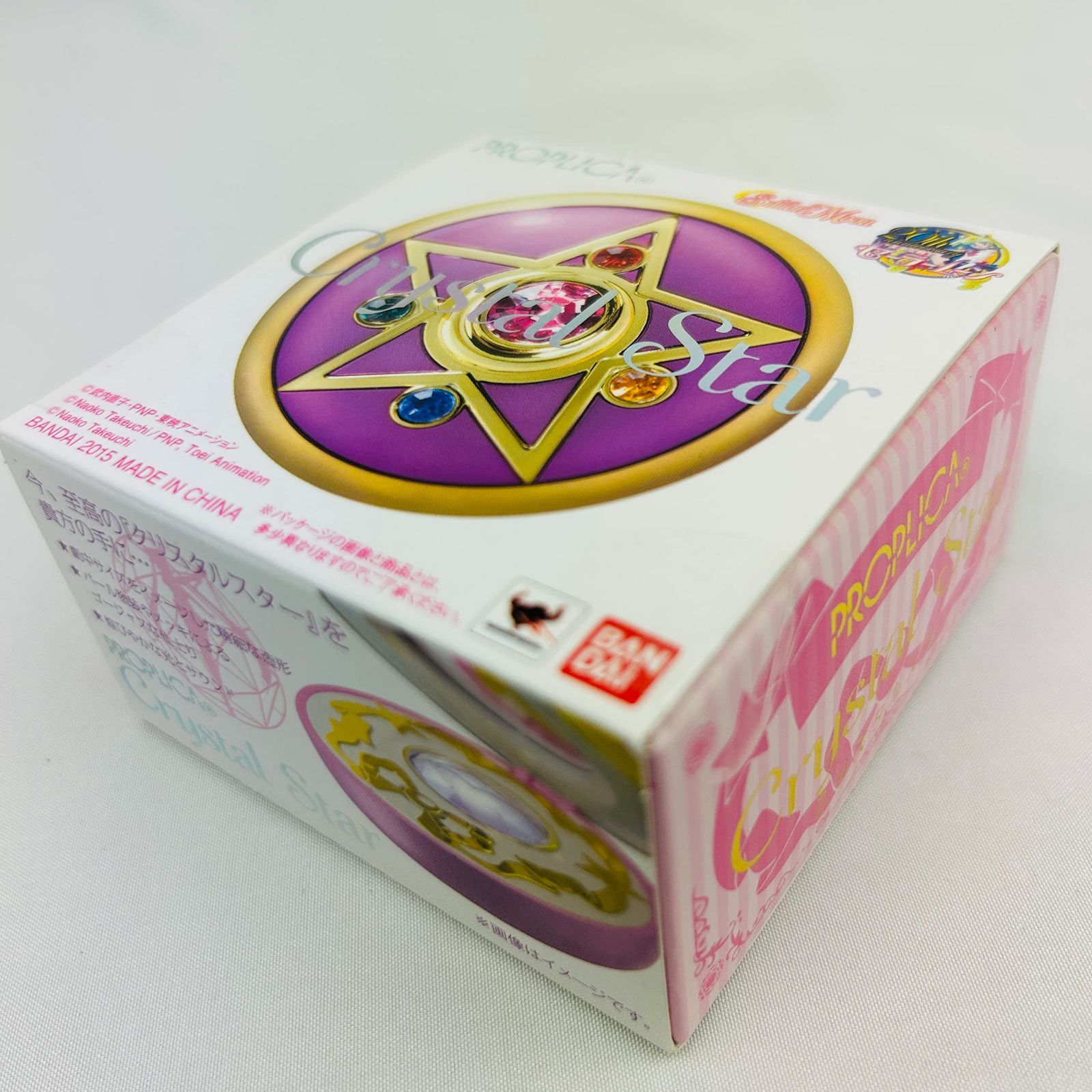 PROPLICA セーラームーン