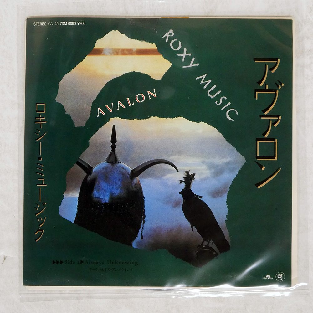 【帯付】Roxy Music / AVALON　国内版レコード 帯付】Roxy Music / AVALON 国内版レコード Amazon.com: Avalon