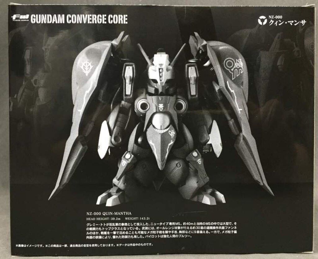 BANDAI FW GUNDAM CONVERGE CORE 機動戦士ガンダムZZ 【NZ-000 クィン