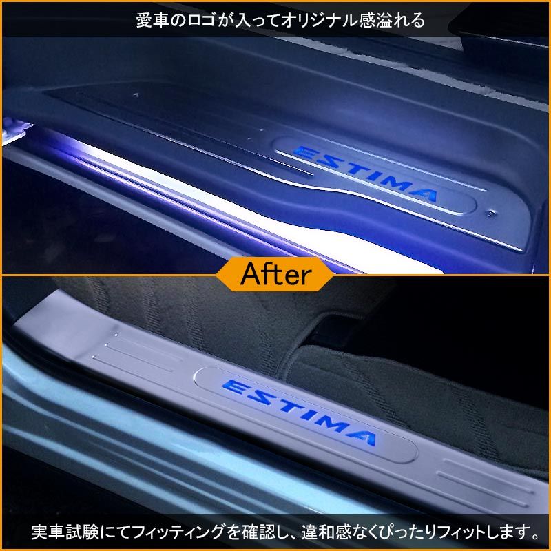 ステップガード