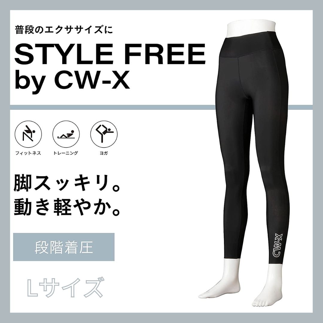 CW-X/ワコール] スポーツタイツ フリーボトム (ロング丈) BL L ...